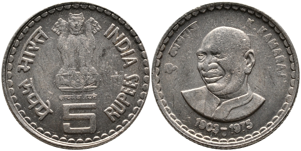 Индия 5 рупий 2003 Кумарасвами Камарадж KM 317.1 медно-никель UNC 176-117