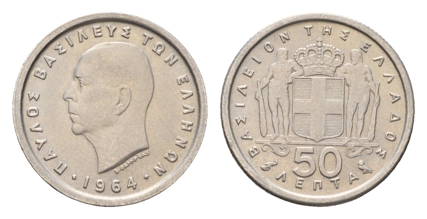 Греция 50 лепт 1964 Павел I (1947-1964) KM 80 медно-никель 4668-1264