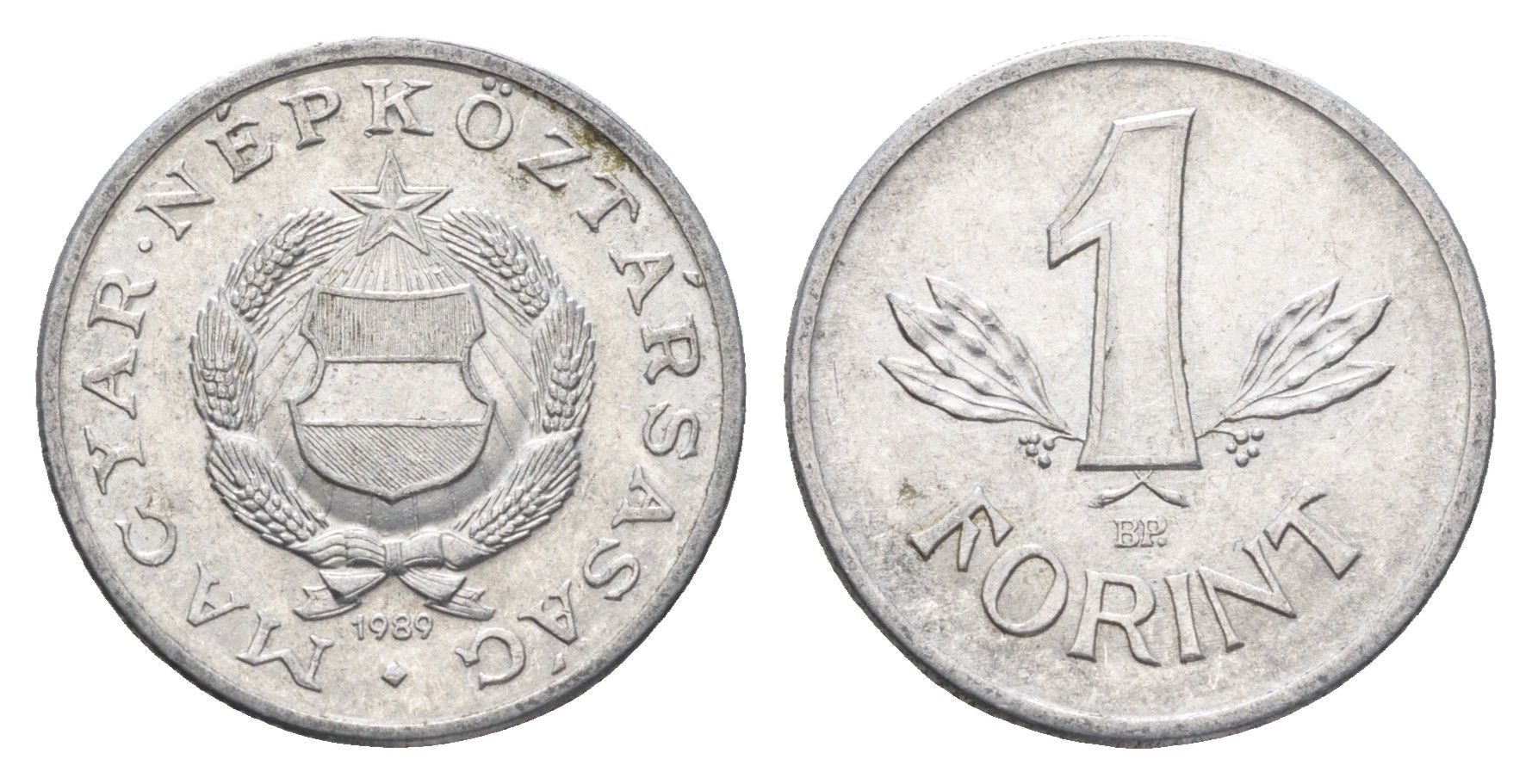 Венгрия 1 форинт 1989 BP KM 575 алюминий aUNC 4668-436