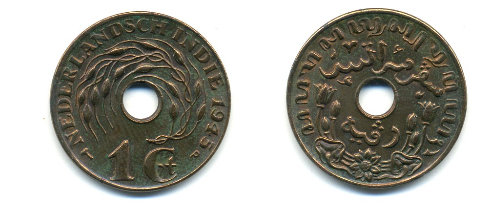 Нидерландская Восточная Индия 1 цент 1945 р, Вильгельмина (1890-1948) KM 317 бронза 84-1414