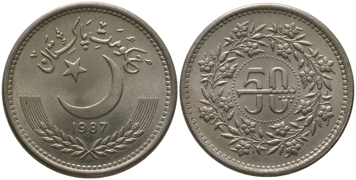 Пакистан 50 пайс 1987 KM 54 медно-никель UNC 4511-454