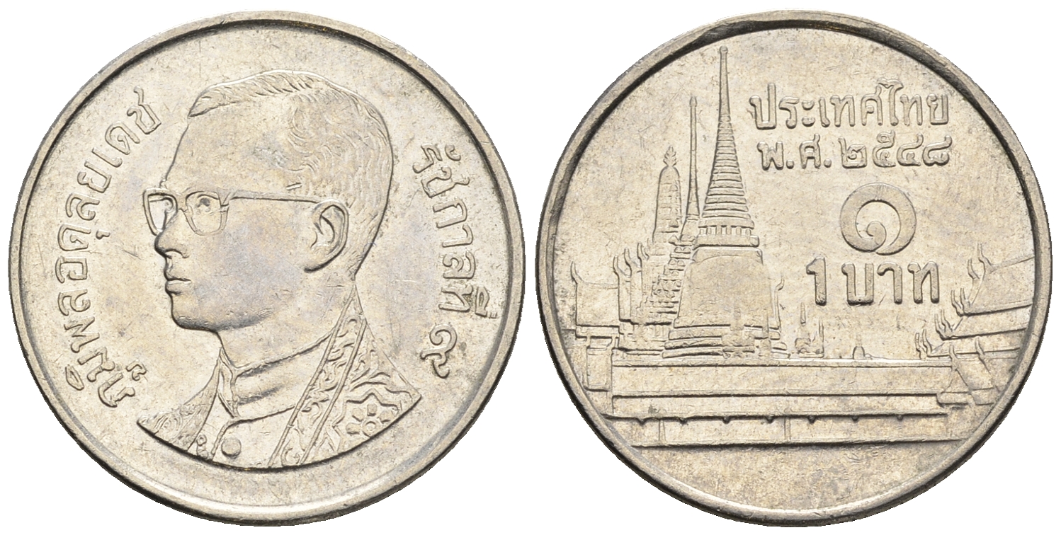 Таиланд 1 бат 2005 BE2548, Рама IX (1946-2016), королевский дворец KM 183 медно-никель 85-835