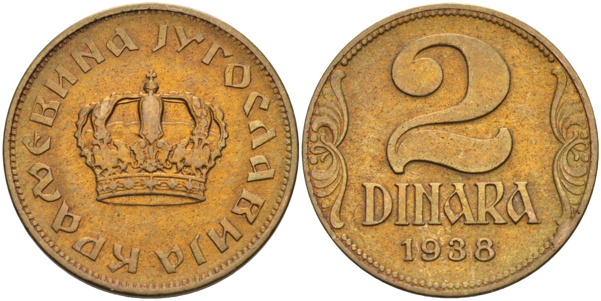 Югославия 2 динара 1938 Петар II, малая корона KM 21 алюминиевая бронза aUNC 4589-332