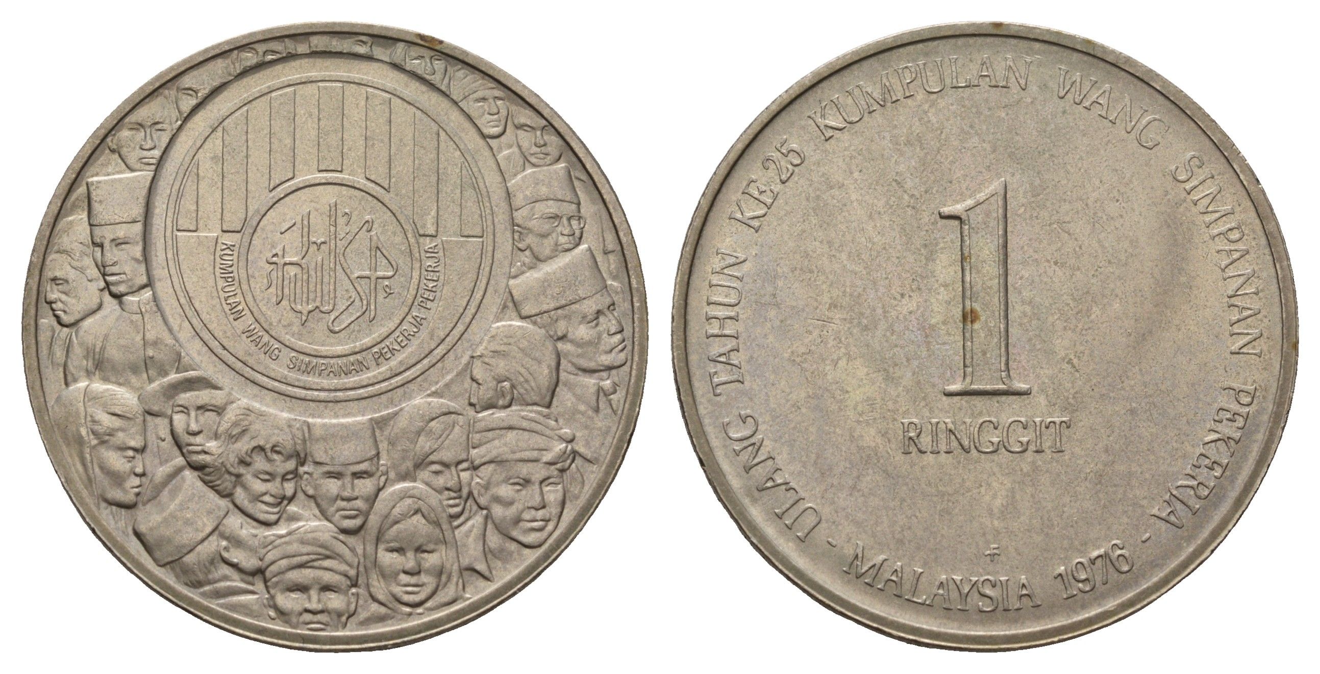 Малайзия 1 ринггит 1976 25 лет Фонду Обеспечения KM 13 медно-никель UNC 4557-713