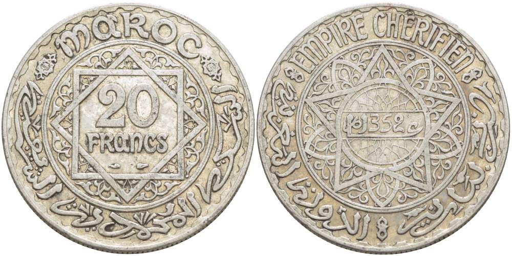 Марокко 20 франков 1927 АН1347, Мухаммед V (1927-1962) KM 39 серебро 1515-633
