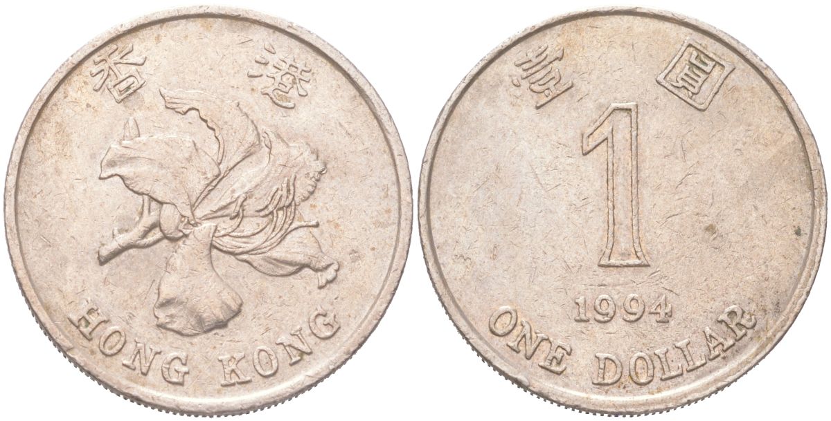 Гонконг 1 доллар 1994 KM 69a медно-никель 4121-344