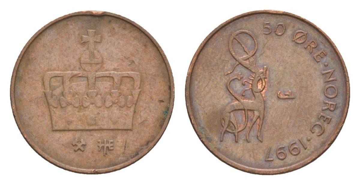 Норвегия 50 эре 1997 Харальд V (1991-) KM 460 бронза 4632-1255