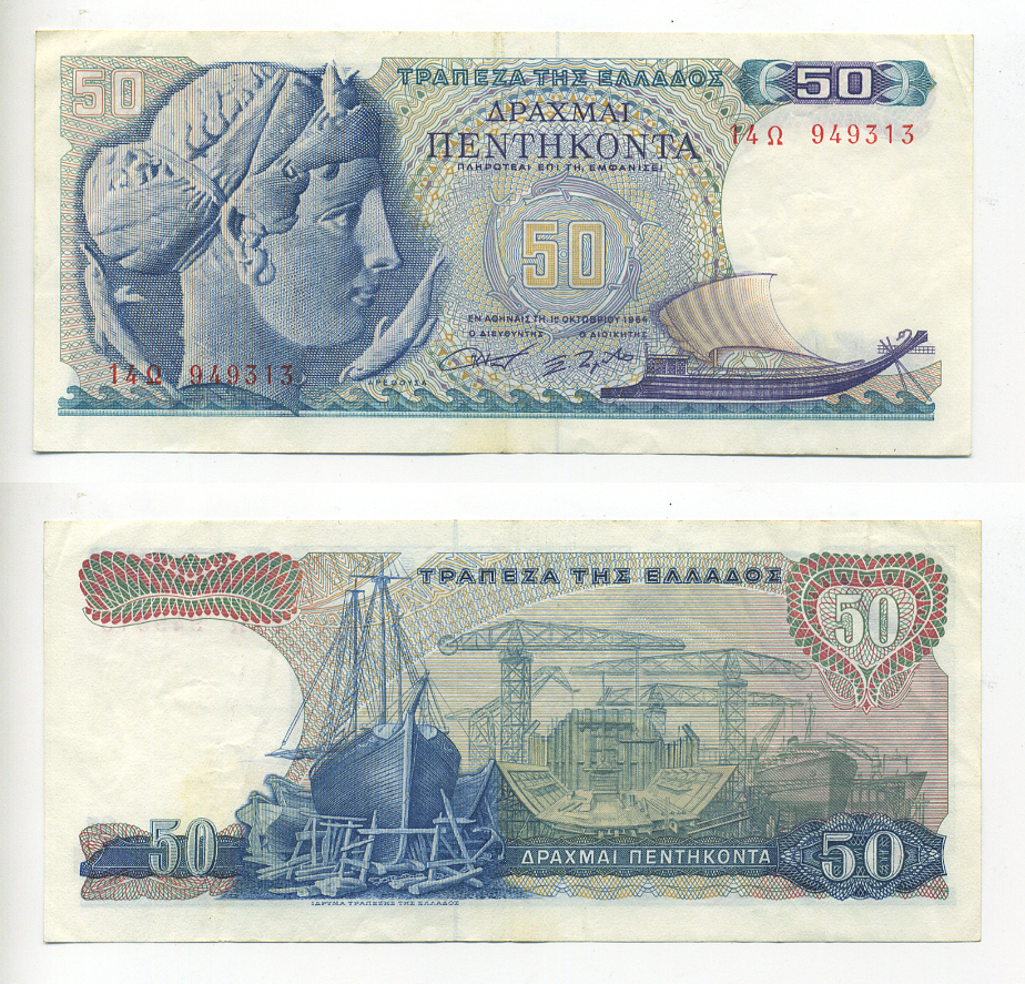 ГРЕЦИЯ 50 ДРАХМ 1964 Pick 195a бумага 7214-16-3