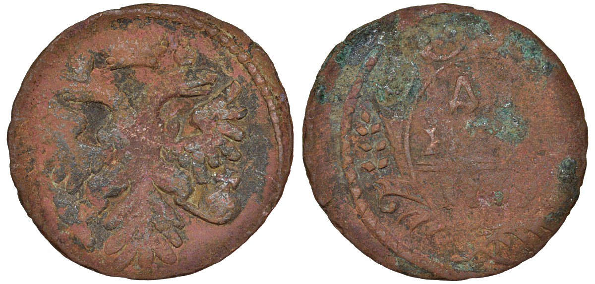 Россия деньга 1749 Елизавета (1741-1762) Биткин 359 медь 51-3523