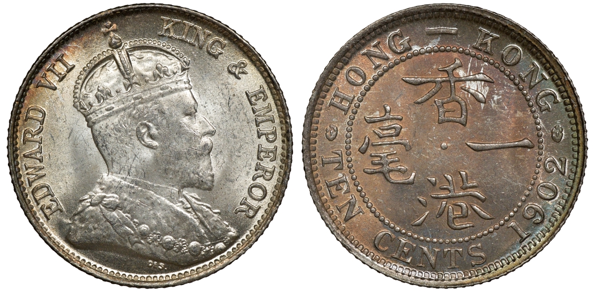 Гонконг 10 центов 1902 Эдуард VII (1901-1910) KM 13 серебро UNC 91-737