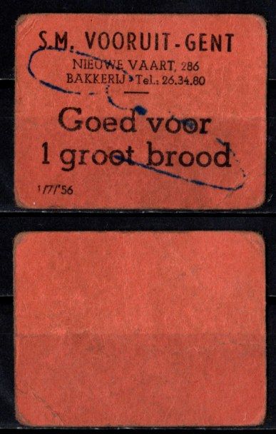 Бельгия, S. M. Vooruit талон на 1 большую буханку хлеба 1956 ваучер социалистической потребительской организации (или кооператива) Vooruit 7556-42-4-2