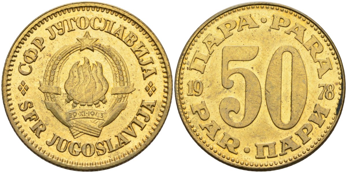 Югославия 50 пара 1978 KM 46.1 латунь UNC 4583-816