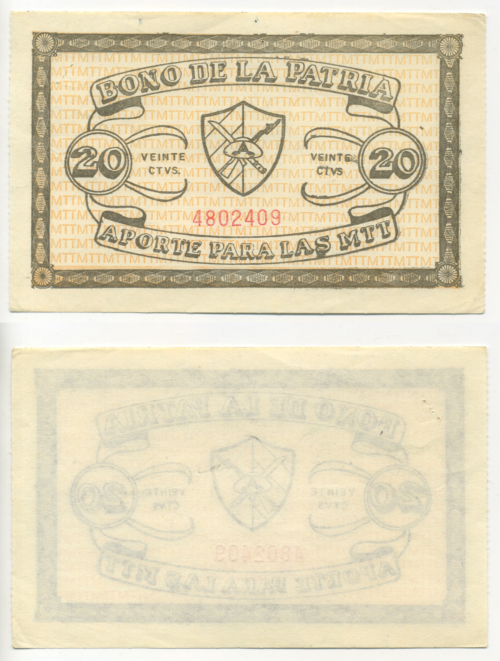 Куба вклад на 20 сентаво 1981 BONO DE LA PATRIA, APORTE PARA LAS MTT, вклад для МТТ (территориальные милицейские войска)   бумага  аUNC  7485-26-2-1