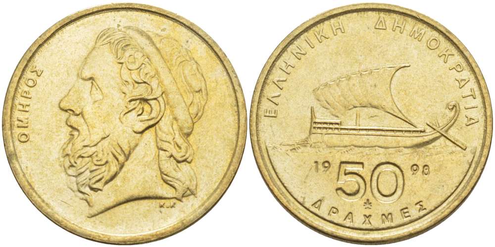 ГРЕЦИЯ 50 ДРАХМ 1998 ГОМЕР, АНТИЧНЫЙ КОРАБЛЬ KM 147 никель латунь 4512-435