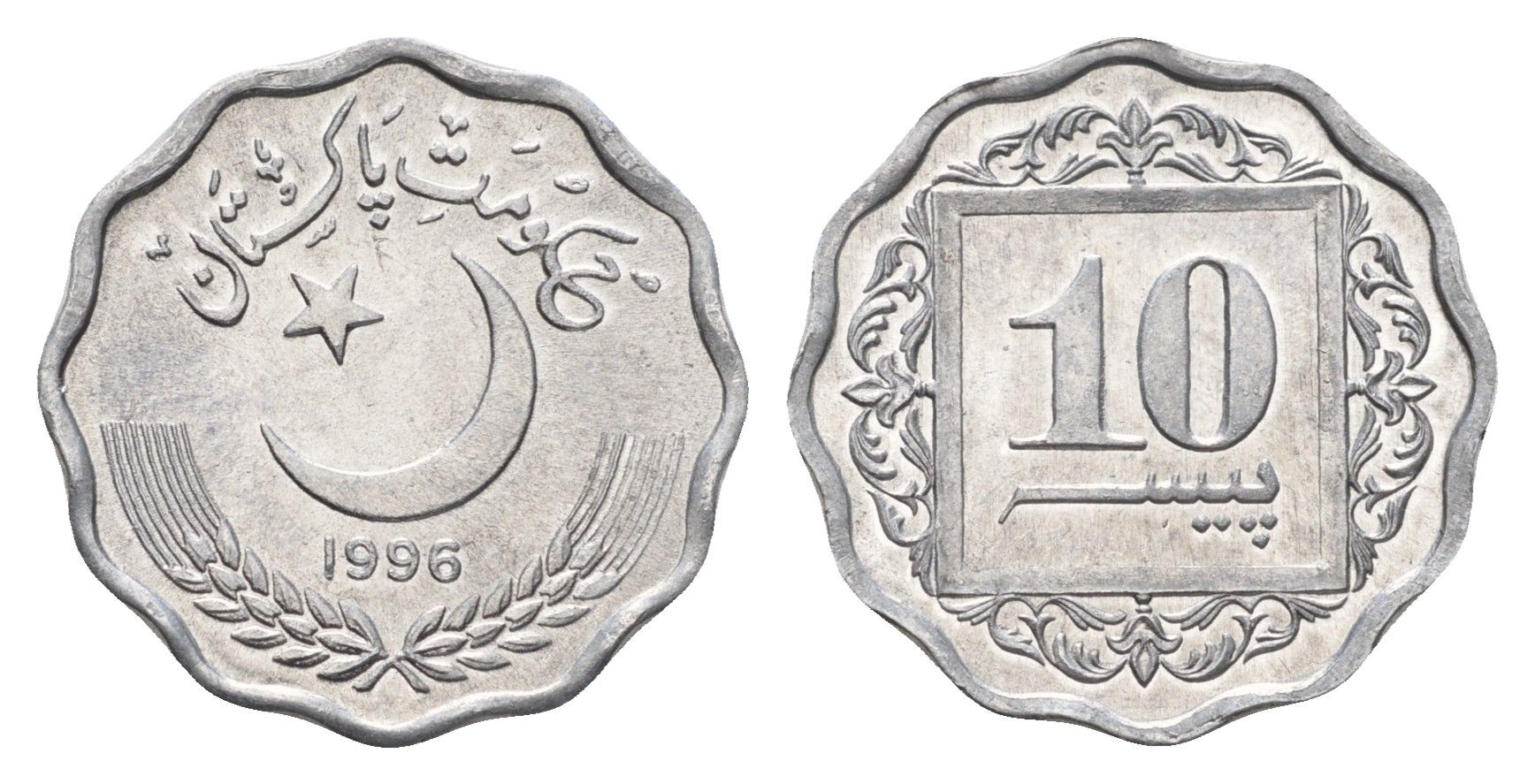 Пакистан 10 пайс 1996 KM 53 алюминий UNC 28-451