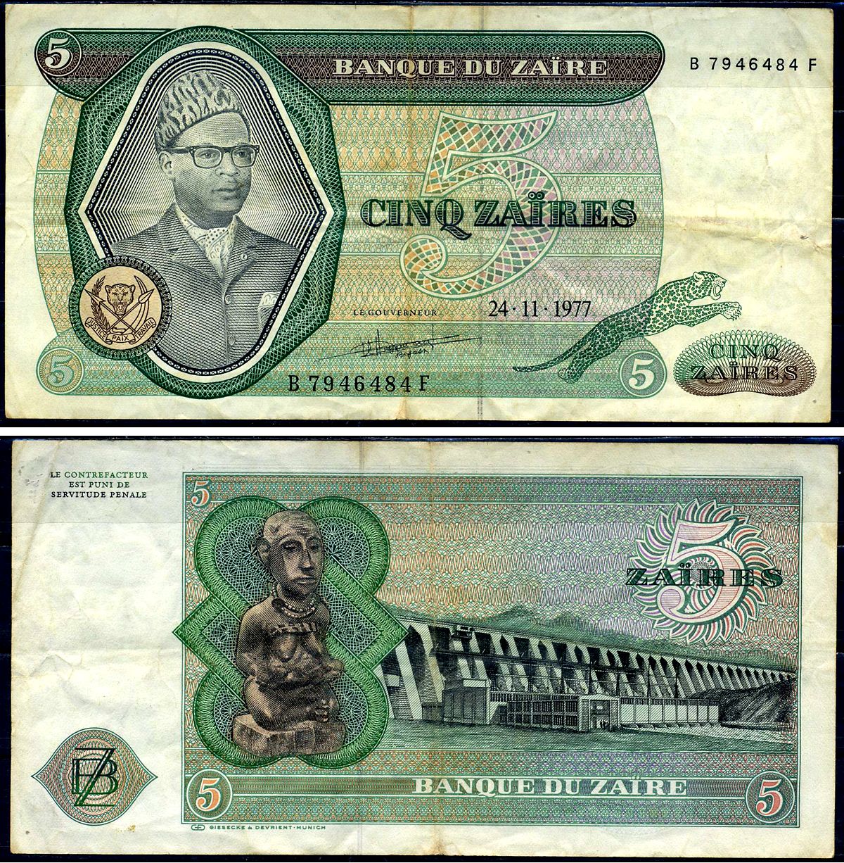 Заир 5 заиров 1977 Pick 21 b бумага 8590-23-2-2