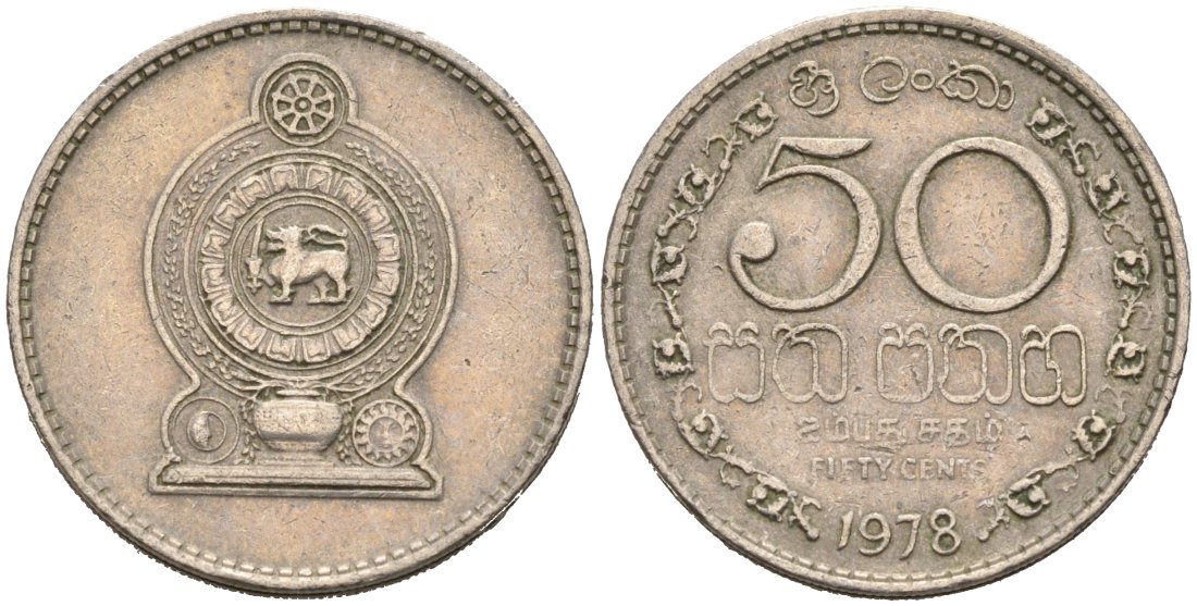 Шри-Ланка 50 центов 1978 KM 135.1 медно-никель 4566-1115