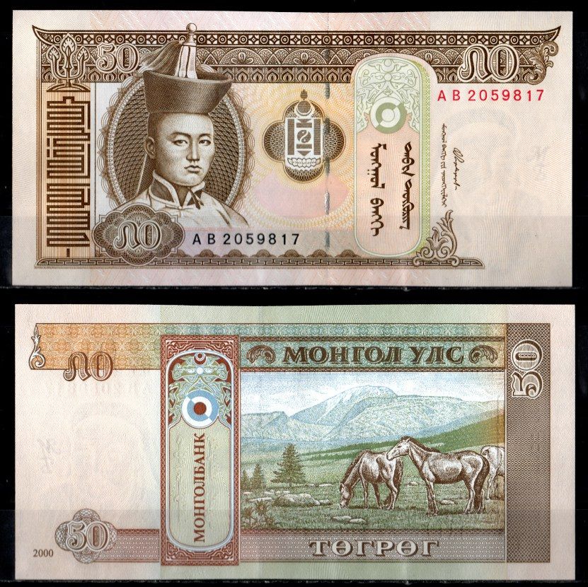 Монголия 50 тугриков 2000 Pick 64 a бумага UNC (пресс) 2195-46-2-1