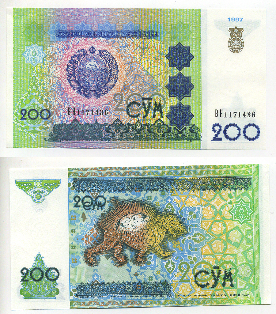 Узбекистан 200 сумов 1997 Pick 80, Сергеев 20 бумага UNC (пресс) 7207-16-1