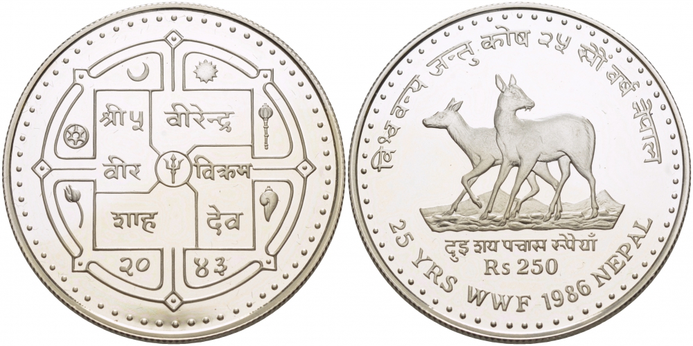 Непал 250 рупий 1986 BS 2043, 25 лет Всемирному фонду дикой природы KM 1026 серебро PROOF 02-224-43