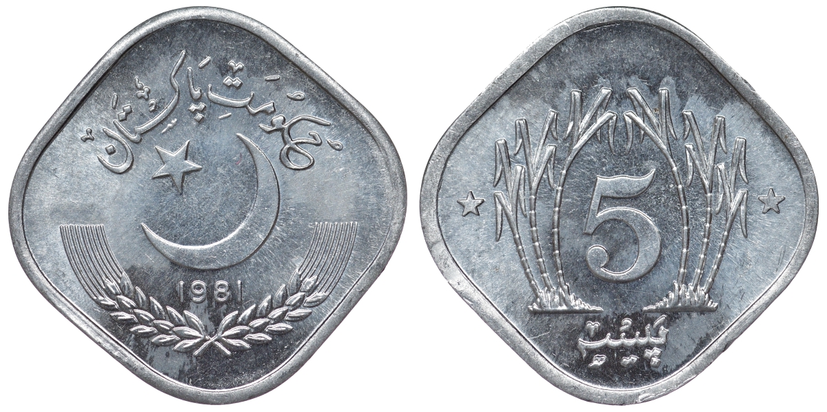 Пакистан 5 пайса 1981 KM 52 алюминий UNC 4118-721