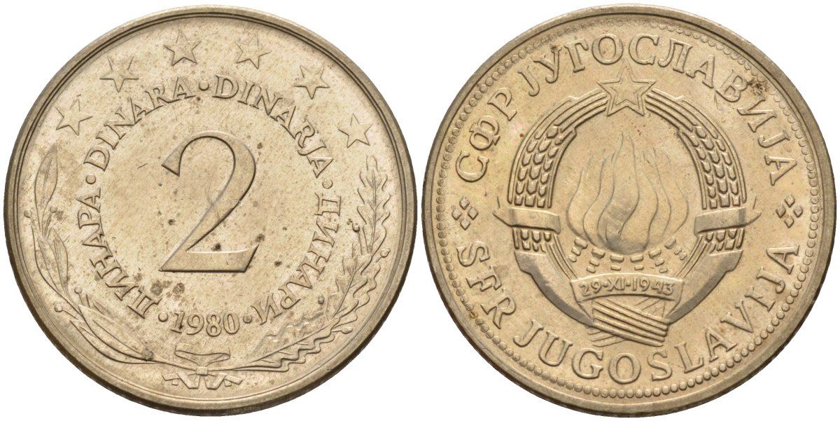 Югославия 2 динара 1980 KM 57 медь никель цинк 4141-436