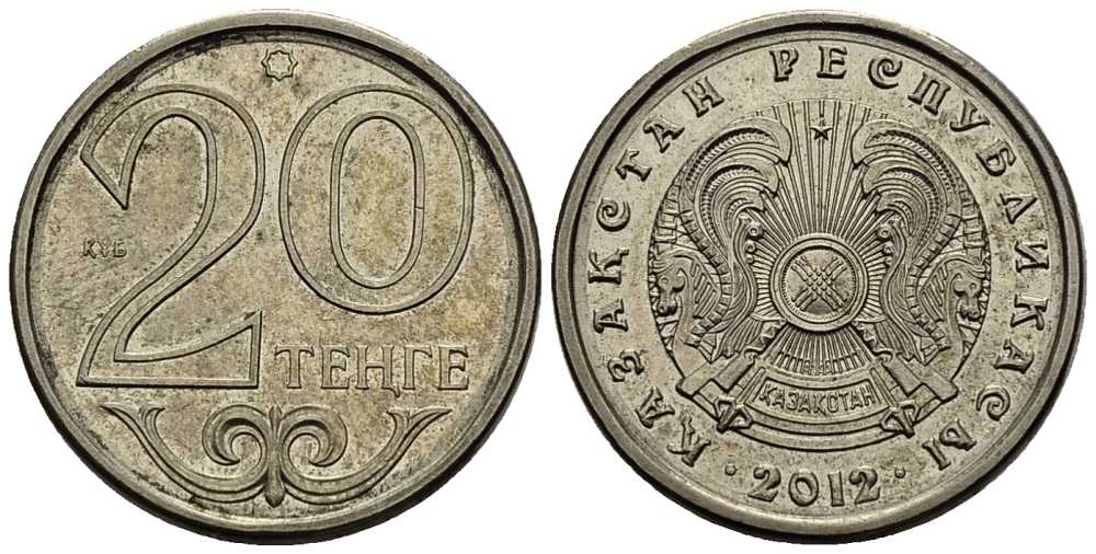 КАЗАХСТАН 20 ТЕНГЕ 2012 KM 26 медно-никель 211-853