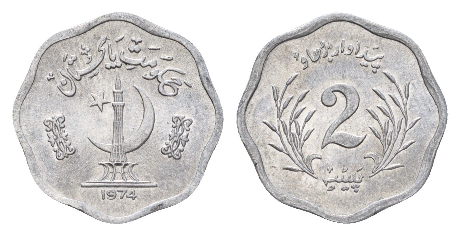 Пакистан 2 пайса 1974 KM 34 алюминий UNC 4614-855