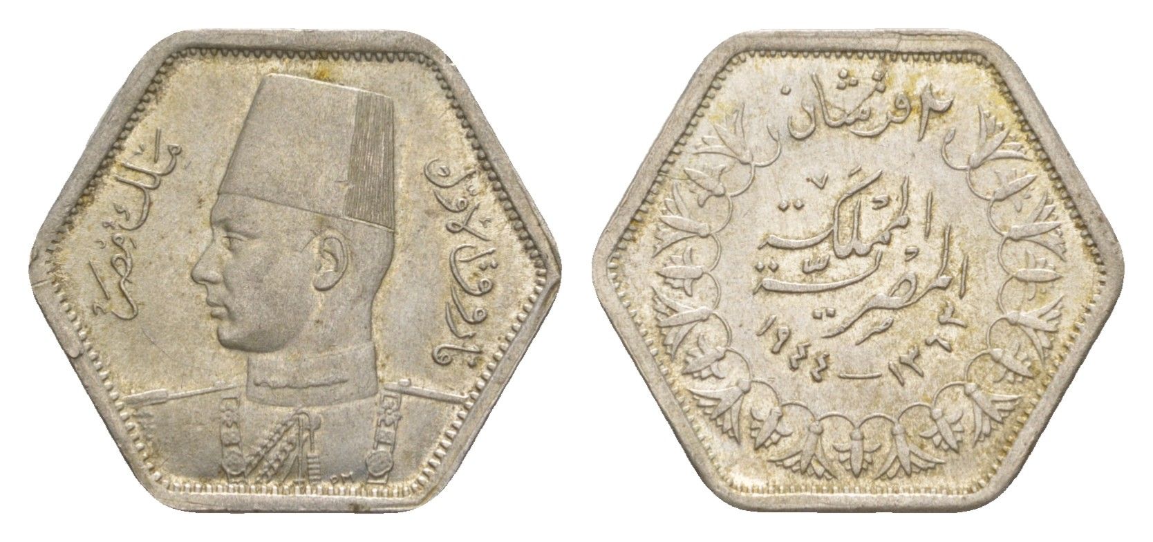 Египет 2 пиастра 1944 KM 369 серебро aUNC 4617-1222