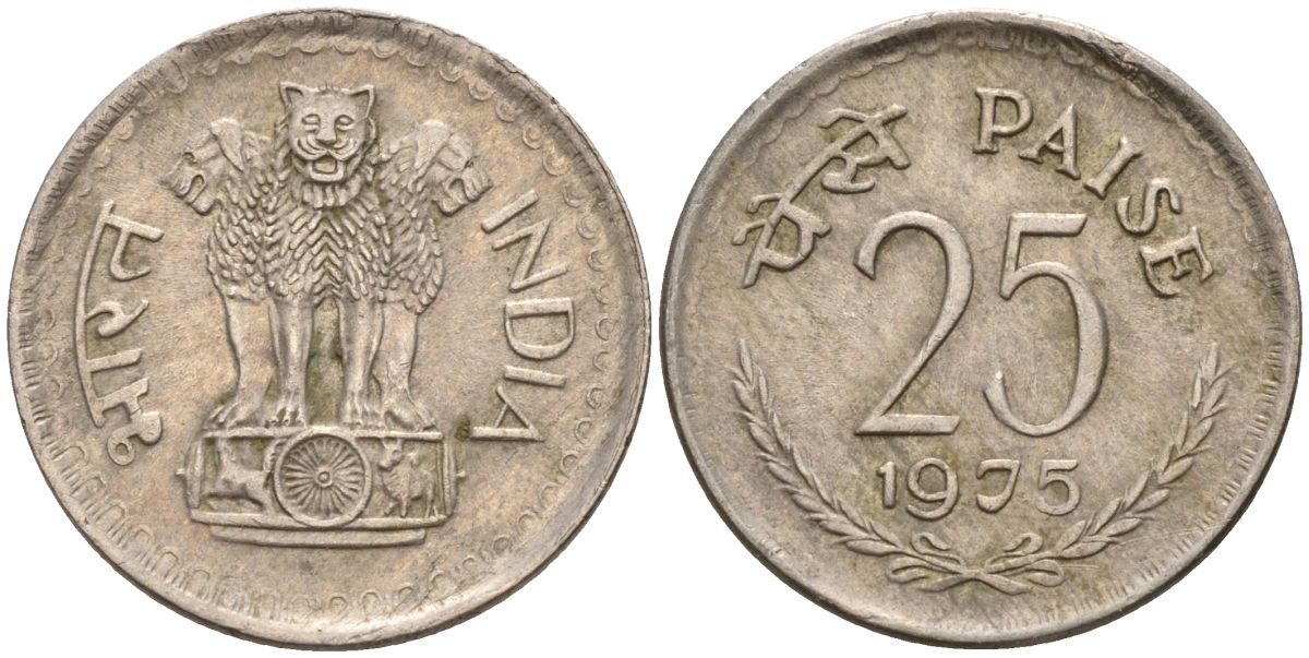 Индия 25 пайсов 1975 KM 49.1 медно-никель 4154-423