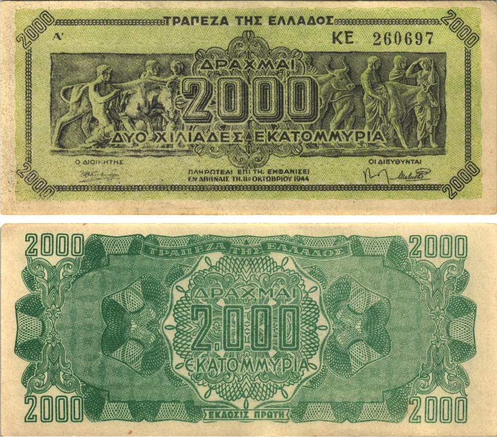 ГРЕЦИЯ 2000000000 ДРАХМ 1944 СЕРИЯ КЕ, PREFIX LETTERS, ИНФЛЯЦИОННЫЙ ВЫПУСК Pick 133a бумага аUNC 7191-53-2-1