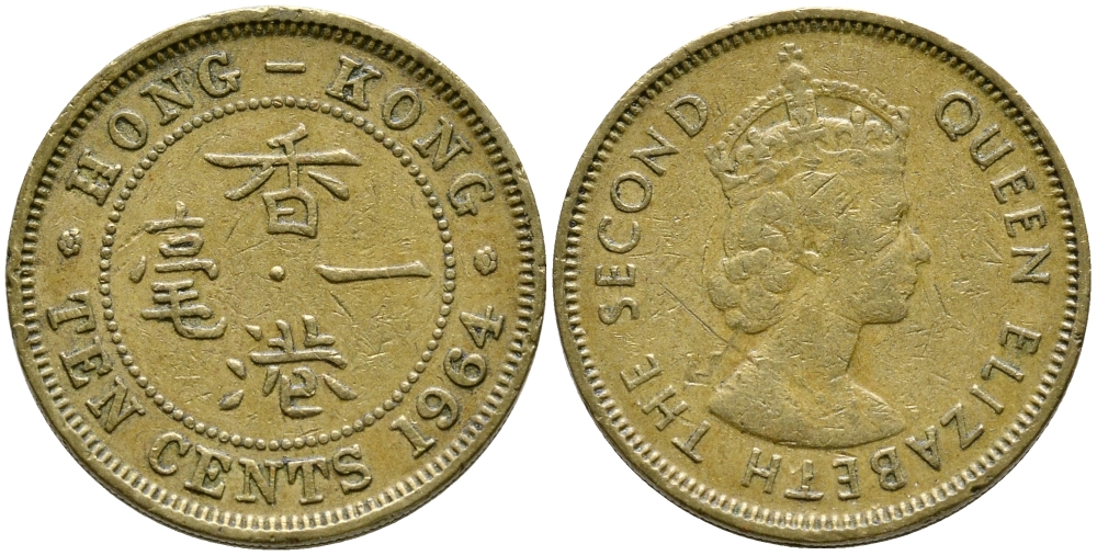 Гонконг 10 центов 1964 Елизавета II (1952-) KM 28.1 никель латунь 4387-246