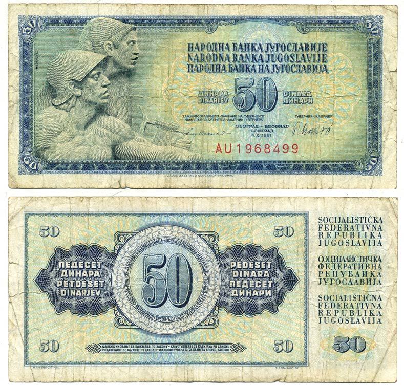 ЮГОСЛАВИЯ 50 ДИНАРОВ 1981 Pick 89b бумага 7146-7-2-1
