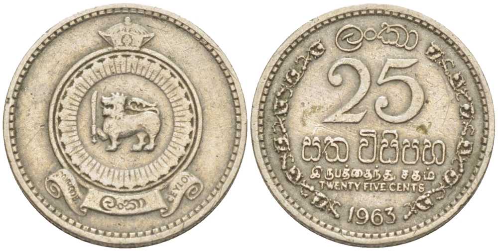 Цейлон 25 центов 1963 KM 131 медно-никель 211-528