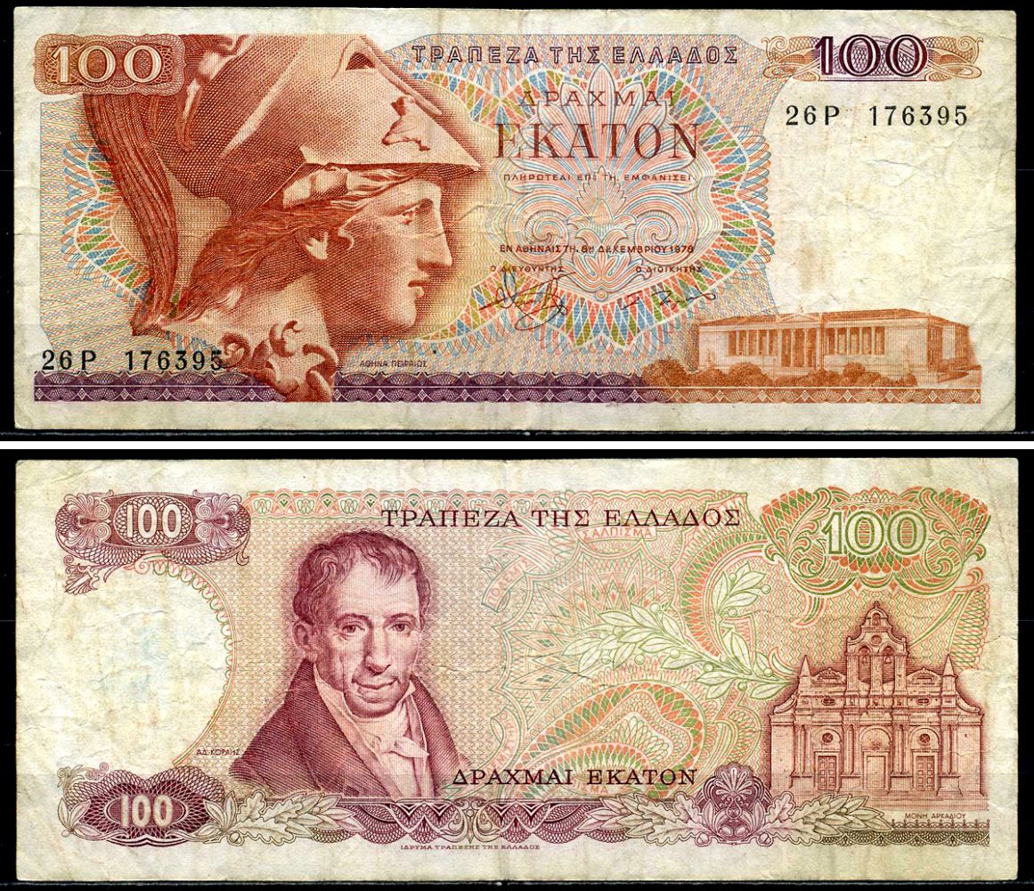 Греция 100 драхм 1978 8 декабря 1978, Афина, без "L" Pick 200а бумага 6299-18-1-1