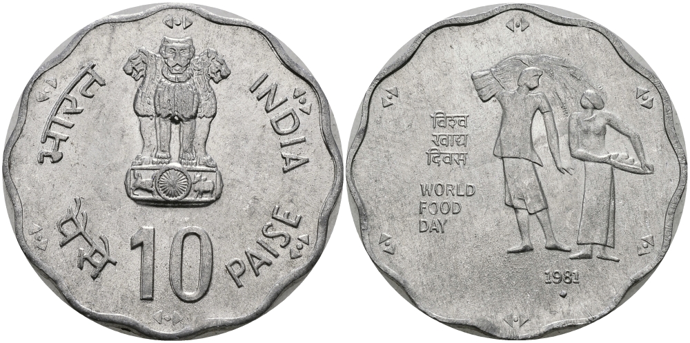 Индия 10 пайсов 1981 FAO KM 36 алюминий UNC 94-134