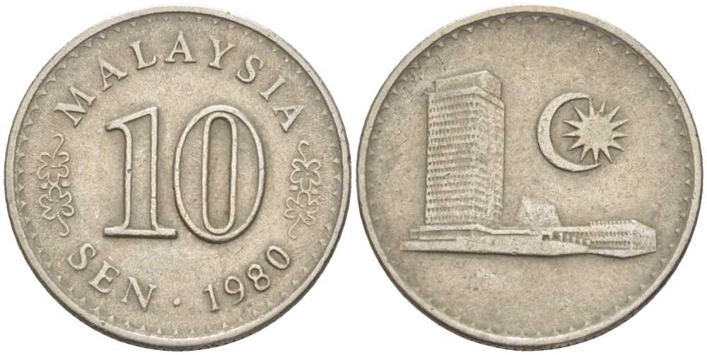 Малайзия 10 сенов 1980 здание Парламента KM 3 медно-никель 53-322