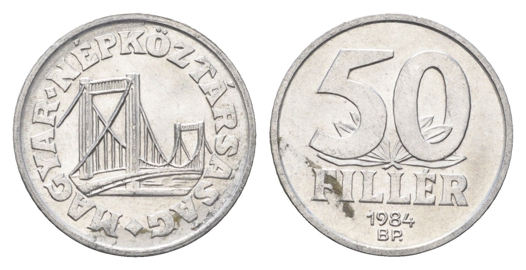 Венгрия 50 филлеров 1984 BP мост Елизаветы в Будапеште KM 574 алюминий 4665-134