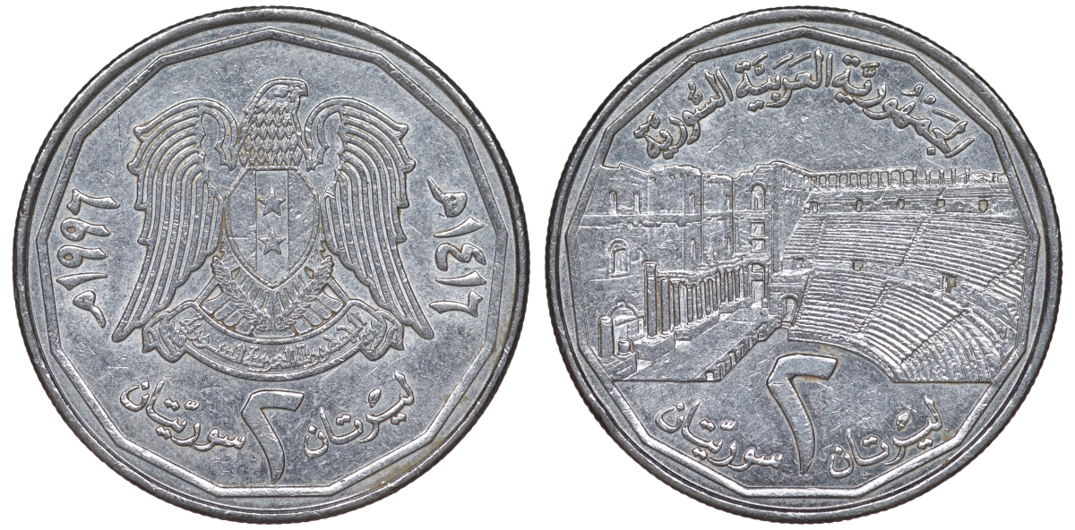 Сирия 2 фунта 1996 AH 1416, пальмира KM 125 сталь 4145-1243