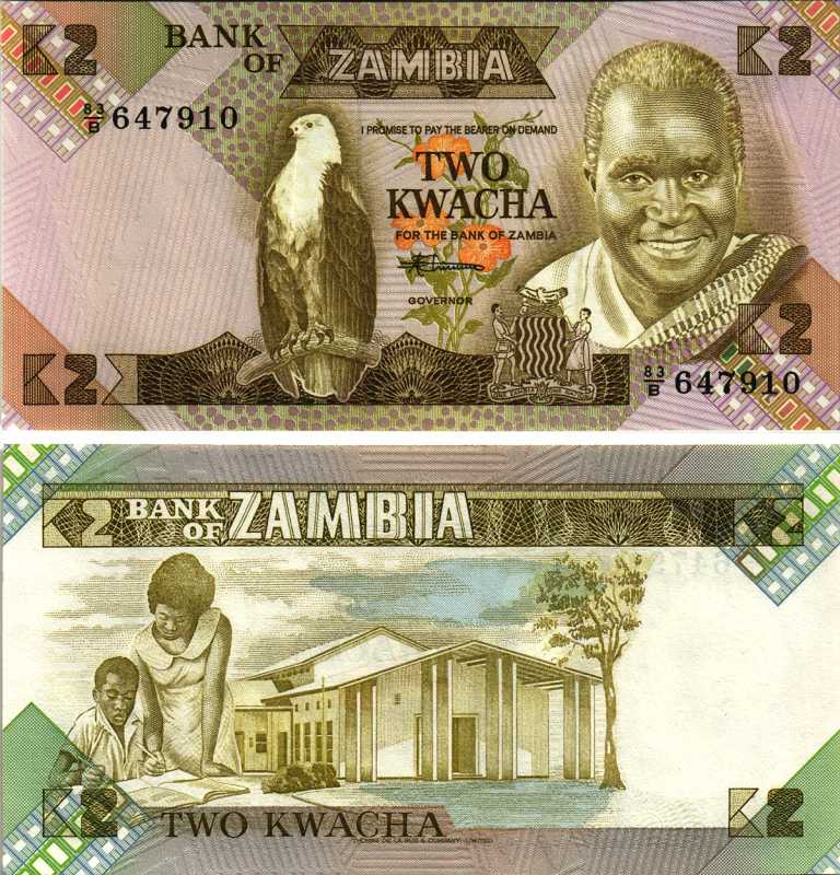 Замбия 2 квач ND (1980-88) Кеннет Каунда, учитель со учеником, подпись Chivuno, 2 зеленых прямоугольника Pick 24 c(1) бумага UNC (пресс) 7219-29-1-2