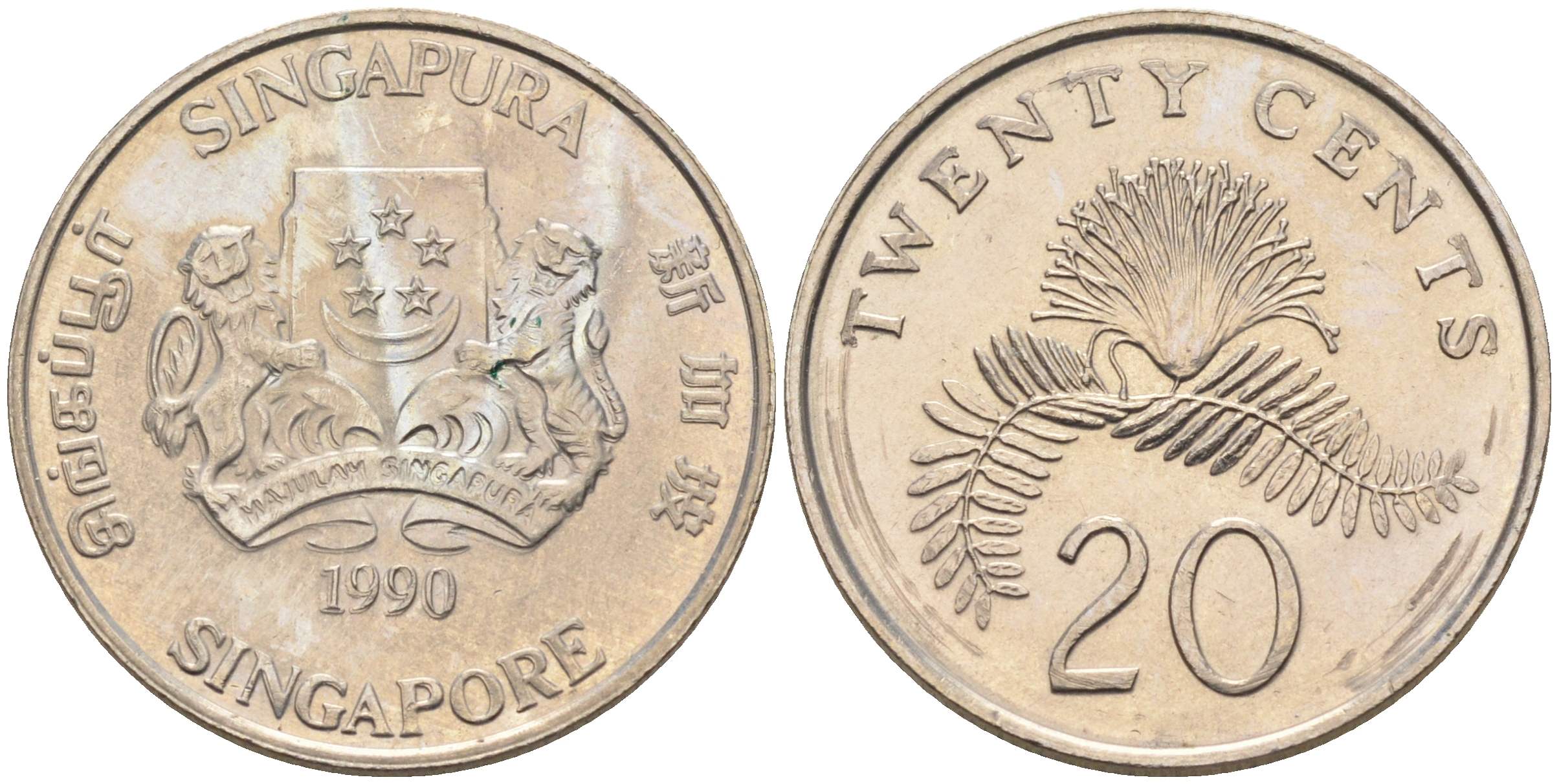 Сингапур 20 центов 1990 KM 52 медно-никель 4116-414