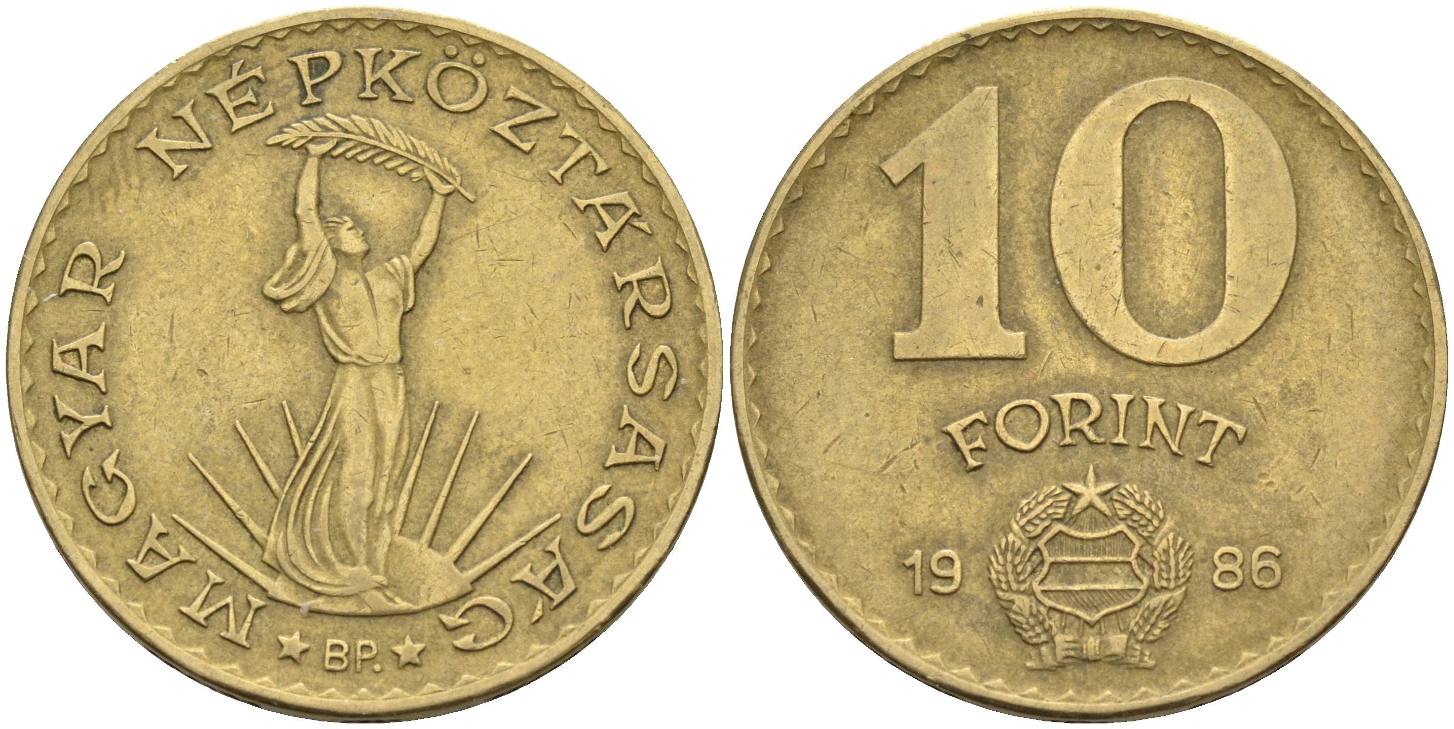 Венгрия 10 форинтов 1986 Статуя свободы KM 636 алюминиевая бронза 4591-741