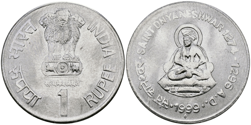 Индия 1 рупия 1999 святой Днянешвар KM 295.2 сталь UNC 94-327
