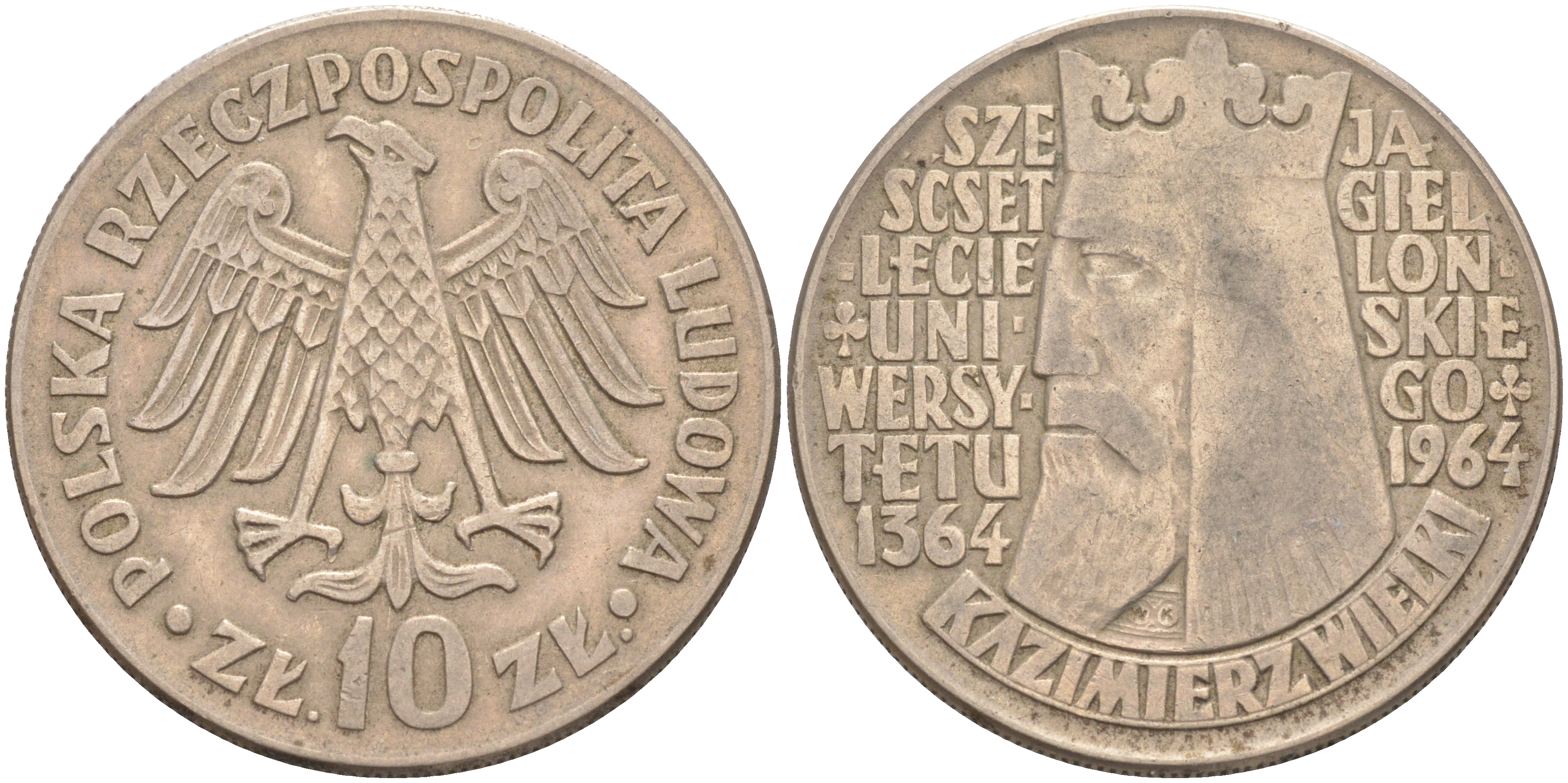 Польша 10 злотых 1964 600 лет Ягеллонскому университету KM 52а медно-никель 4111-233