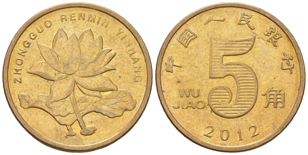 Китай 5 цзяо 2012 KM 1411 никель плакированный латунью 4138-1246