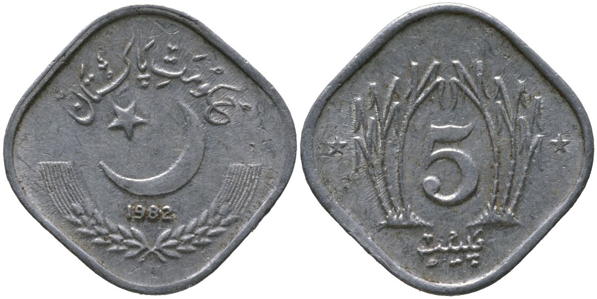 Пакистан 5 пайс 1982 KM 52 алюминий 4158-623