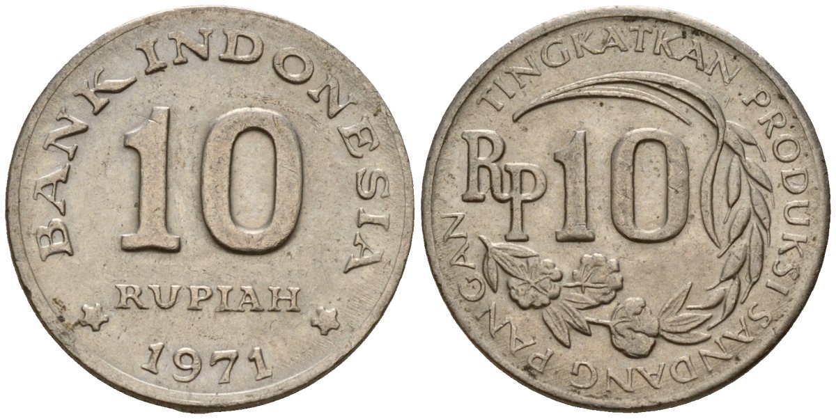 Индонезия 10 рупий 1971 KM 33 медно-никель 4154-1158
