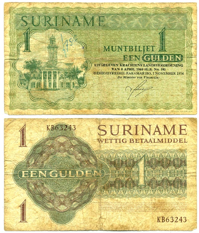Суринам 1 гульден 1974 1 ноября 1974, Парамарибо, без расшифровки подписи Pick 116 d бумага 6318-3-1-2
