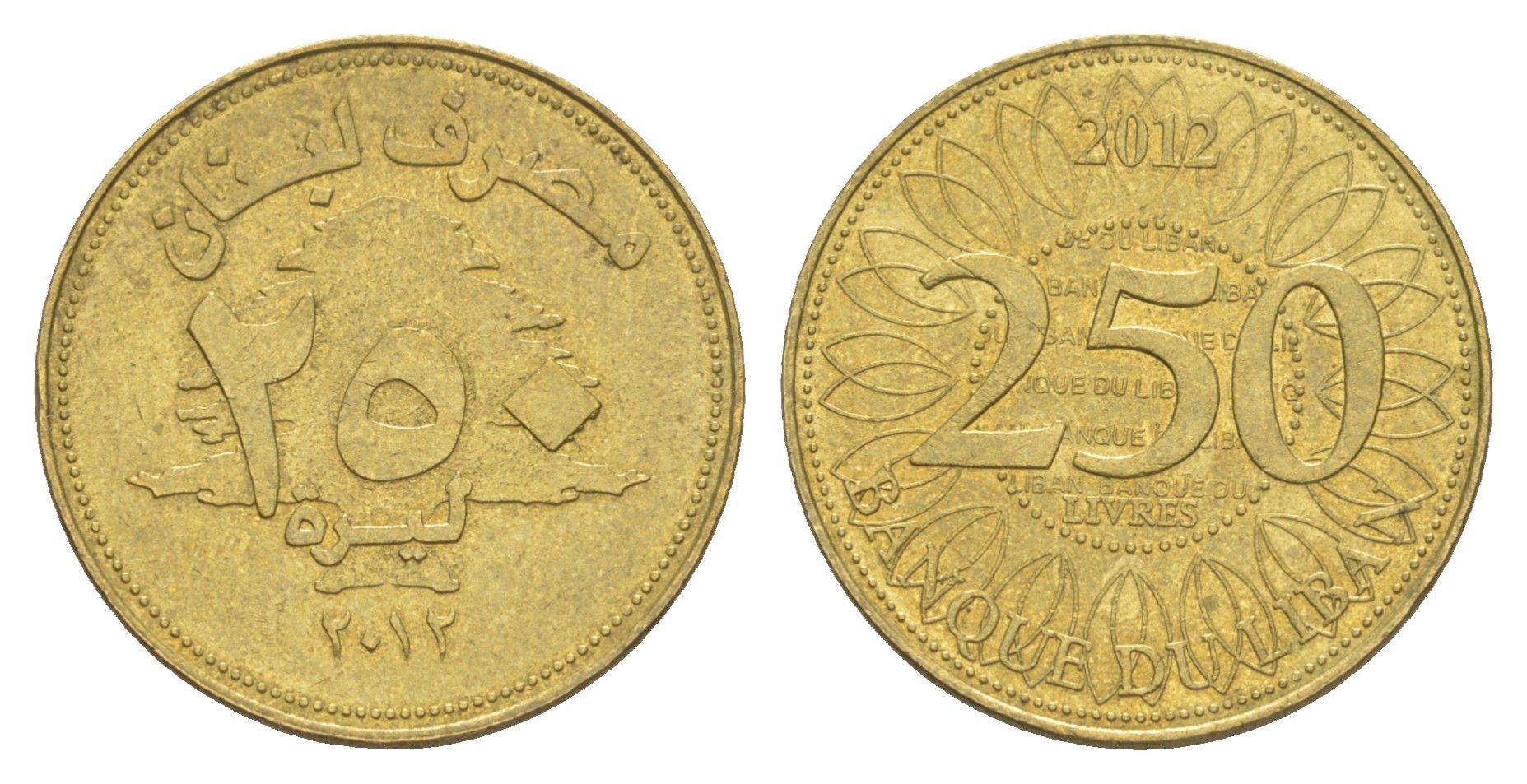 Ливан 250 ливров 2012 KM 36a медь алюминий никель UNC 4514-632