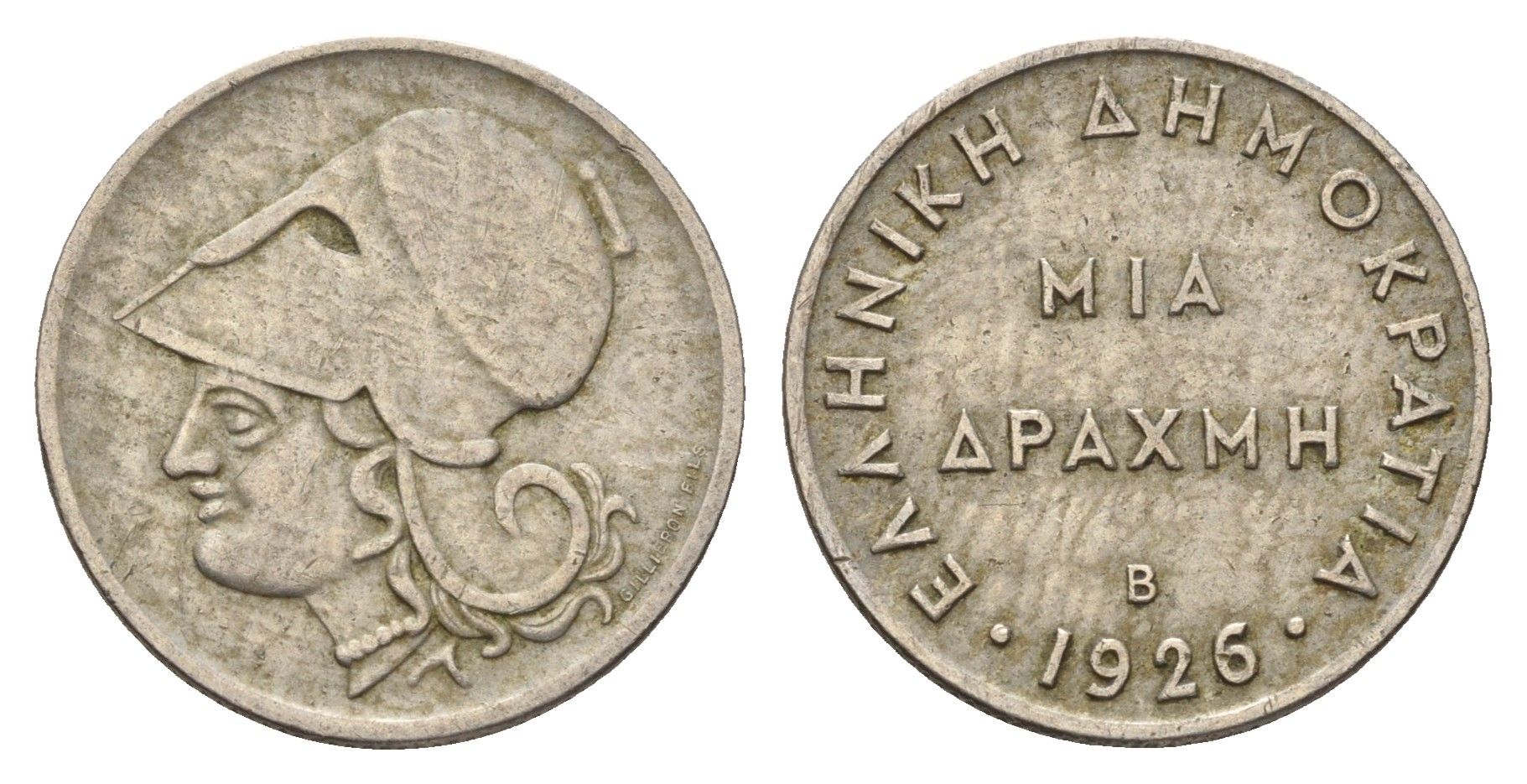 Греция 1 драхма 1926 Афина в коринфском шлеме, год-тип KM 69 медно-никель 4670-122